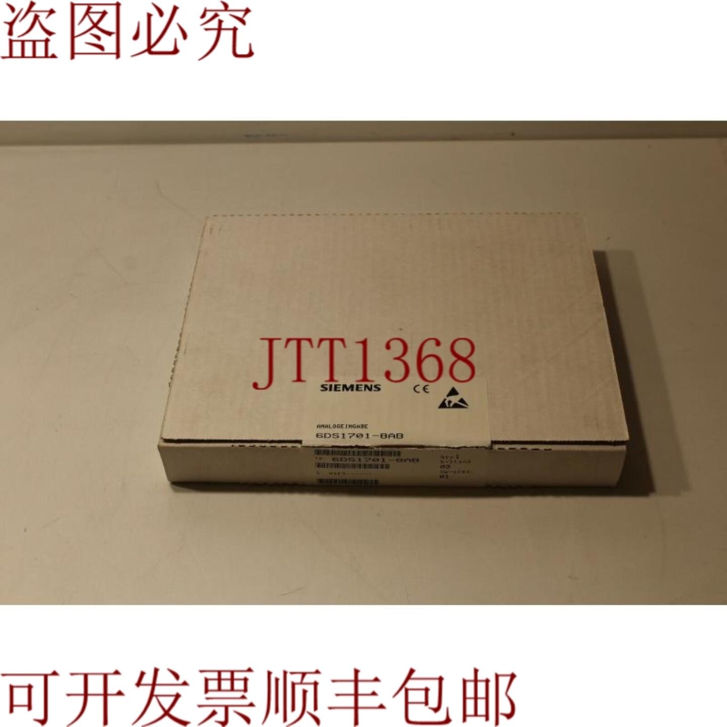 供应Teleperm 6DS1701-8AB 模拟模块