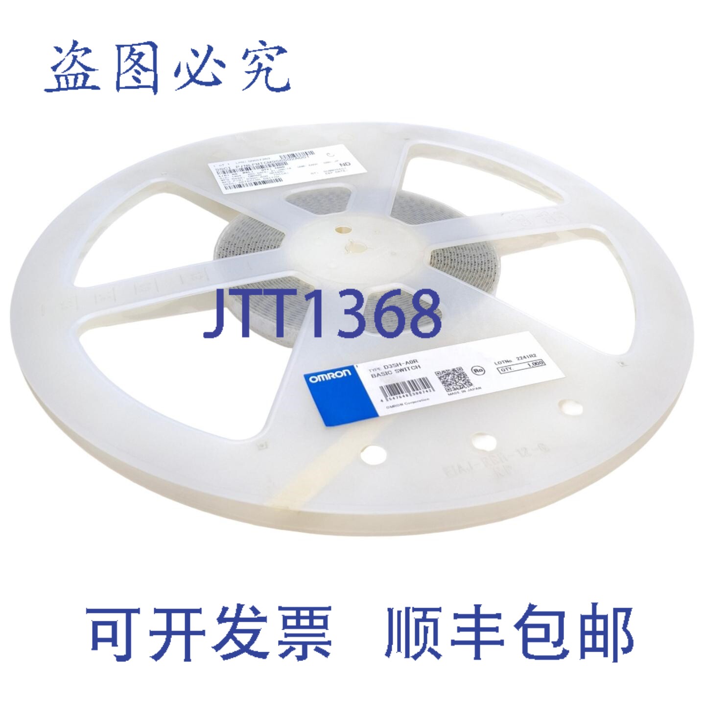 原装供应700 个电子 D3SH-A0R 贴装开关，1 个单刀单掷常开开关，