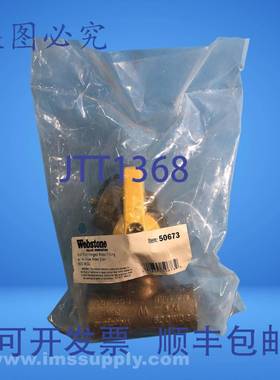 原装供应Webstone 50673 3/4英寸T型排水阀 FNFP