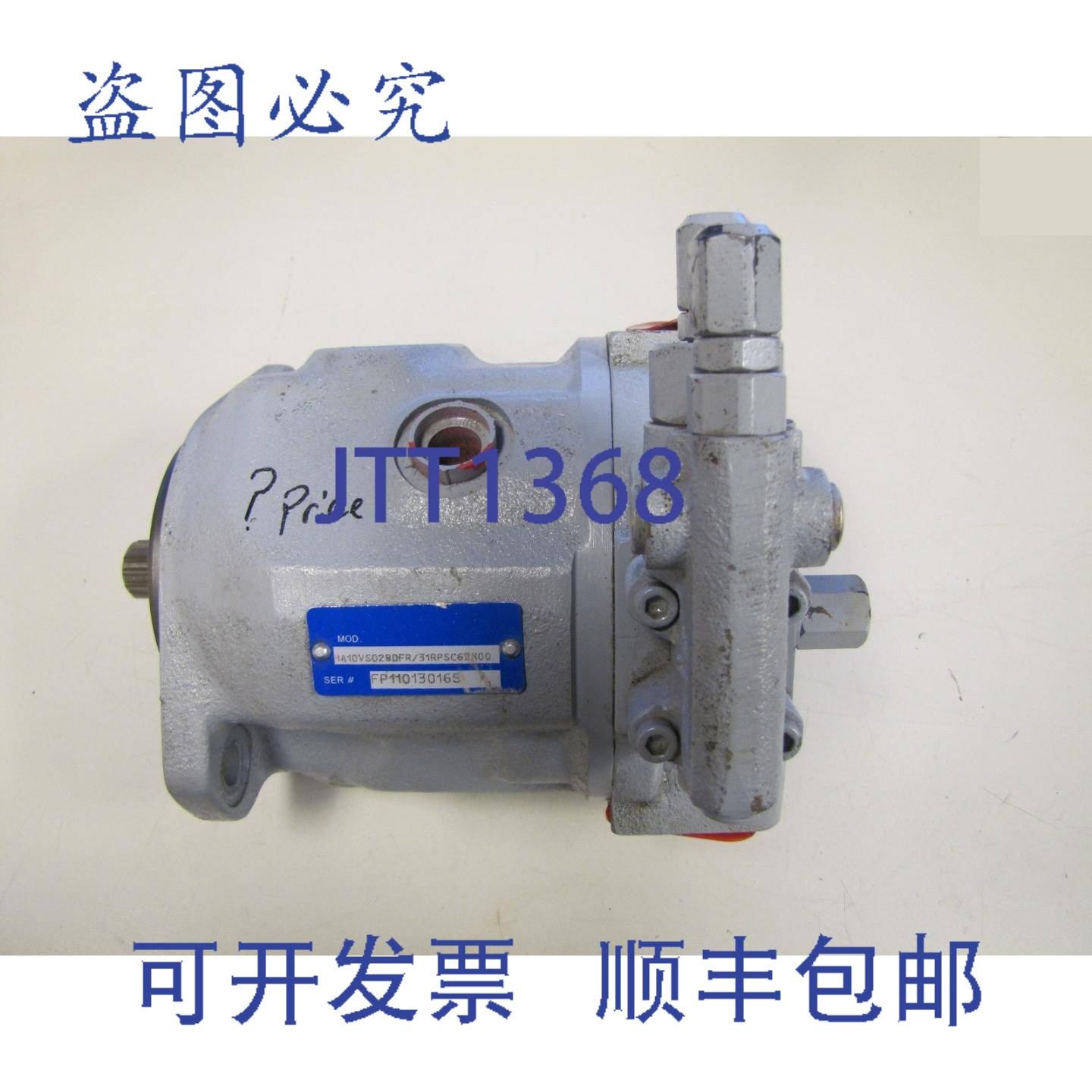 供应力士乐 MA10VS028DFR31RPSC62N00 液压泵