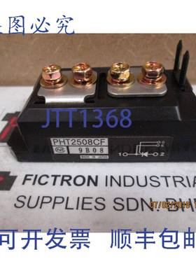 原装供应PHT2508CF NIEC 模块 PHT2508-CF