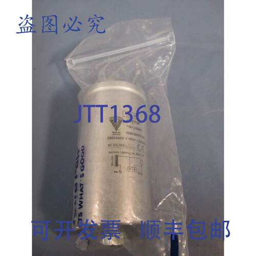 供应帕玛器 10002000W 380440V 5060Hz PBA200485