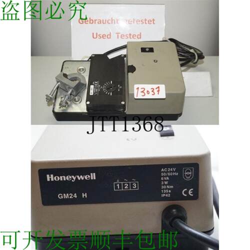 供应 GM24 H 旋转执行器单元 Piega