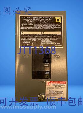 原装供应Square D QO2L30S 负载中心 USIP