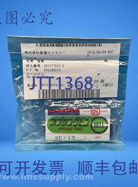 原装供应HIMENO PN-SP-2.5X12 袋装 100 个弹簧销 2.5x12 FNFP