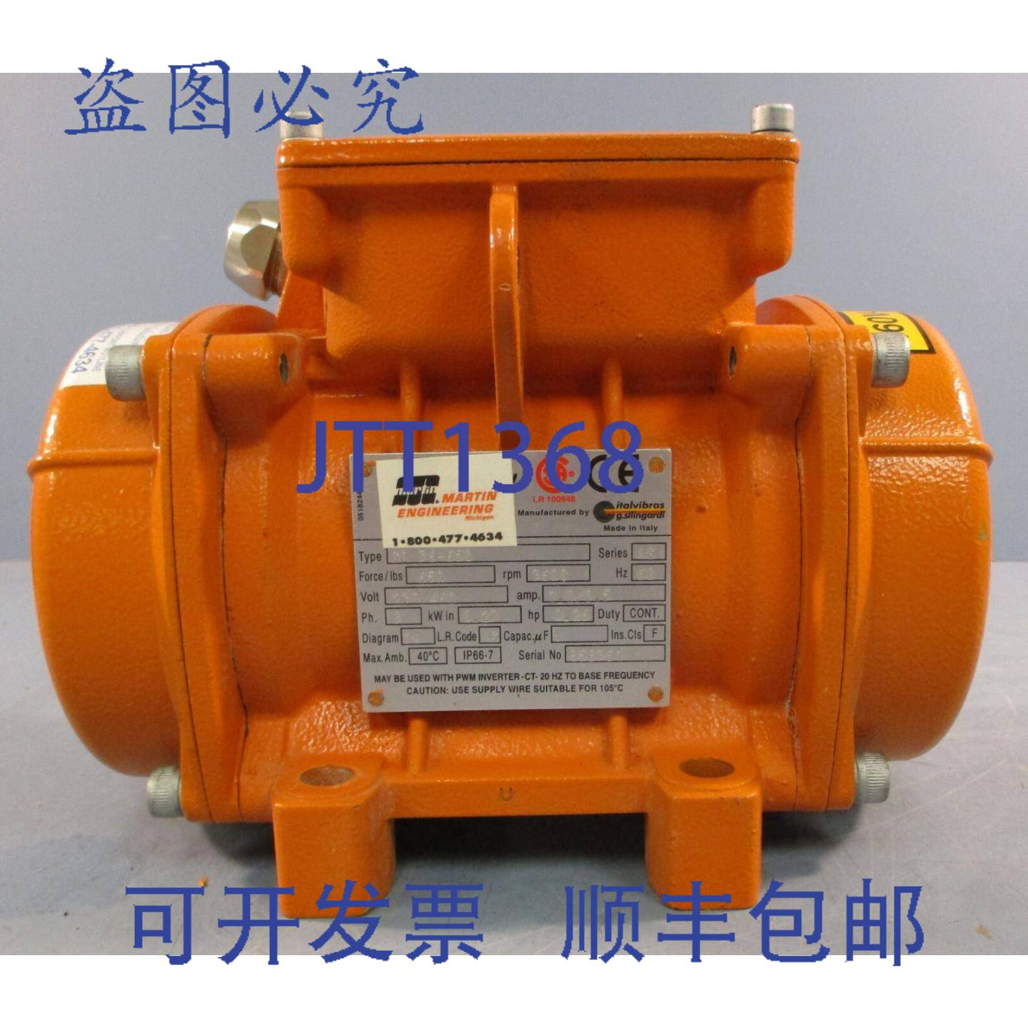 供应马丁工程  36-650 电动振动器 3600RPM 系列AC 3PH 027k