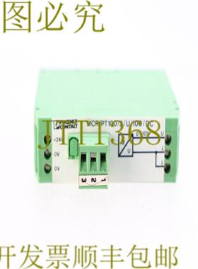 供应菲尼克斯电气 2786319 MCR-PT1003U100DC