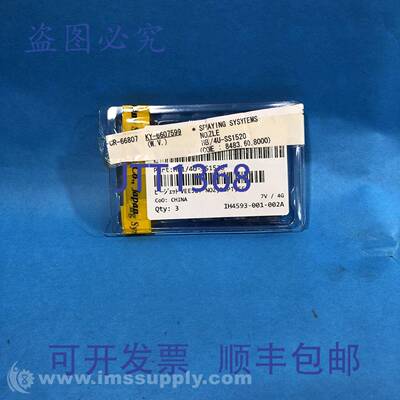 原装供应喷涂系统 HB1/4U-SS1520 3 个 Veejet 喷嘴 FNFP