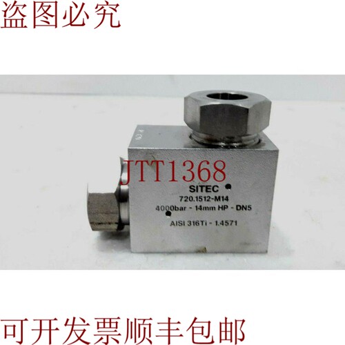 原装供应SITEC 高压固定器 4000 Bar