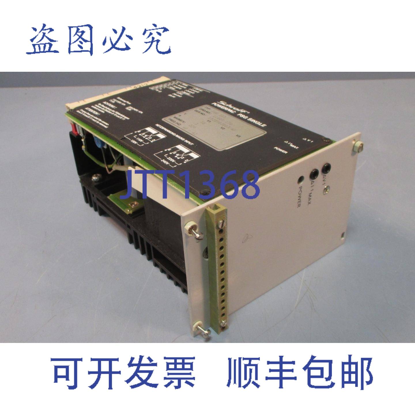 供应Schroff PSG 115 Powerpac PSG 单电源 15V 3A 220V 电源