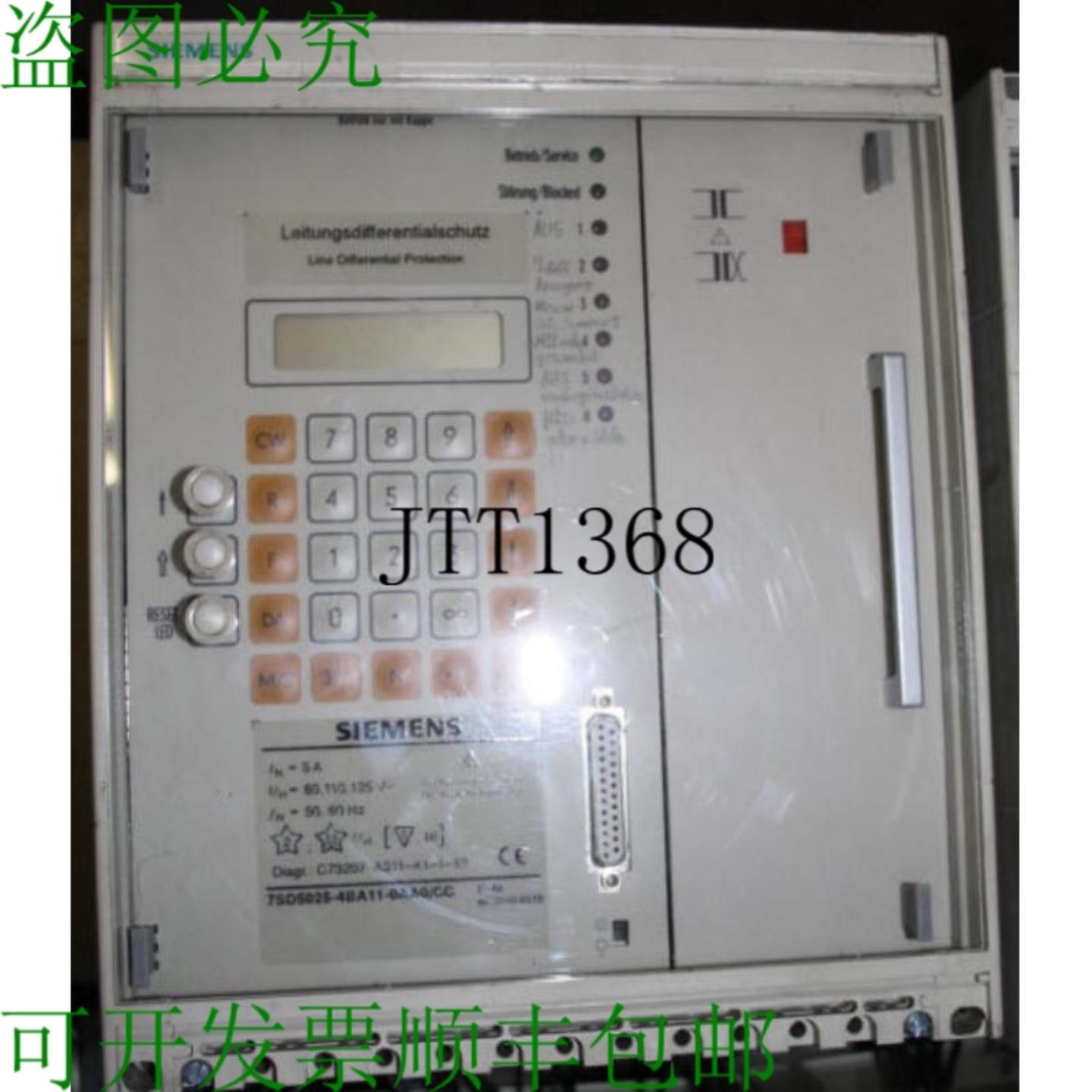 供应差动线路保护7sd5025-4ba11-0aa0C