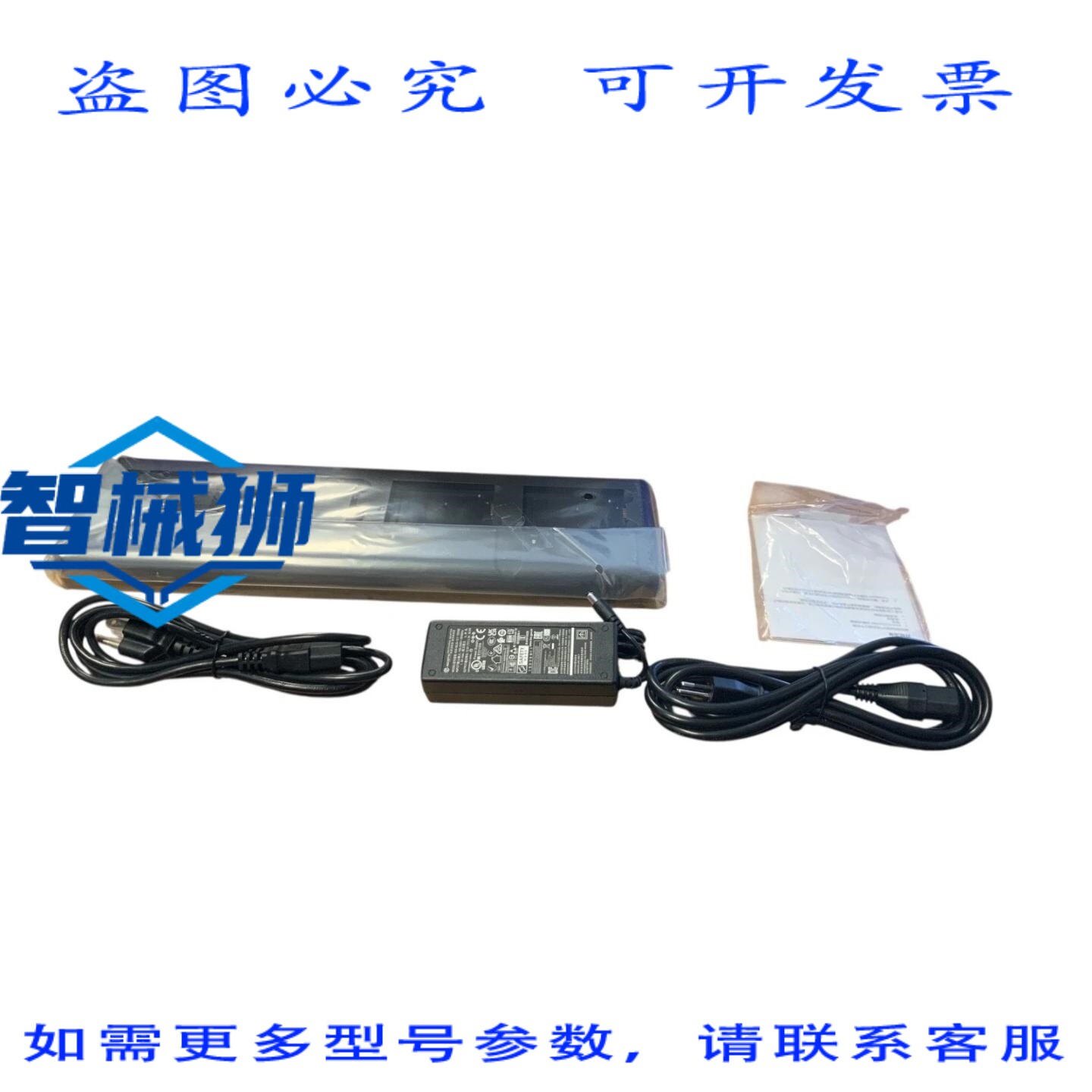 原装供应 EDA50-QBC-1 四充电底座, EDA50 移动电源