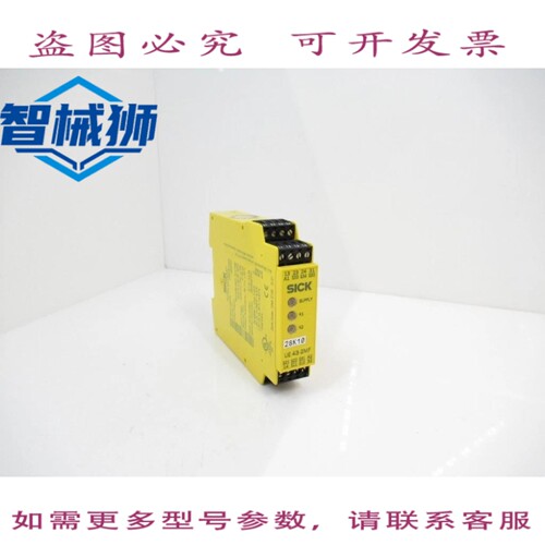 现货供应 SICK UE43-2MF3D2 6024894 安全继电器