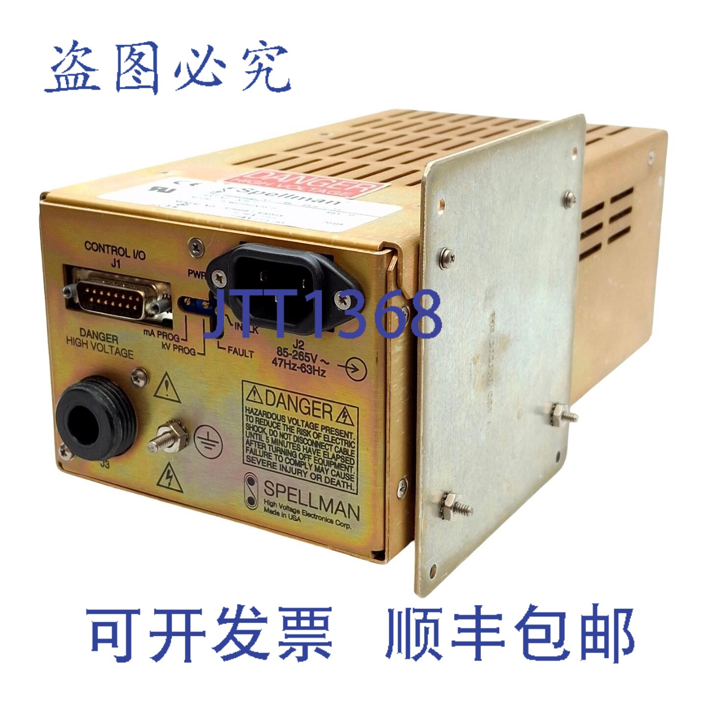 原装供应Spellman PCM50P50X2572 X射线电源,输入85-265VAC,输