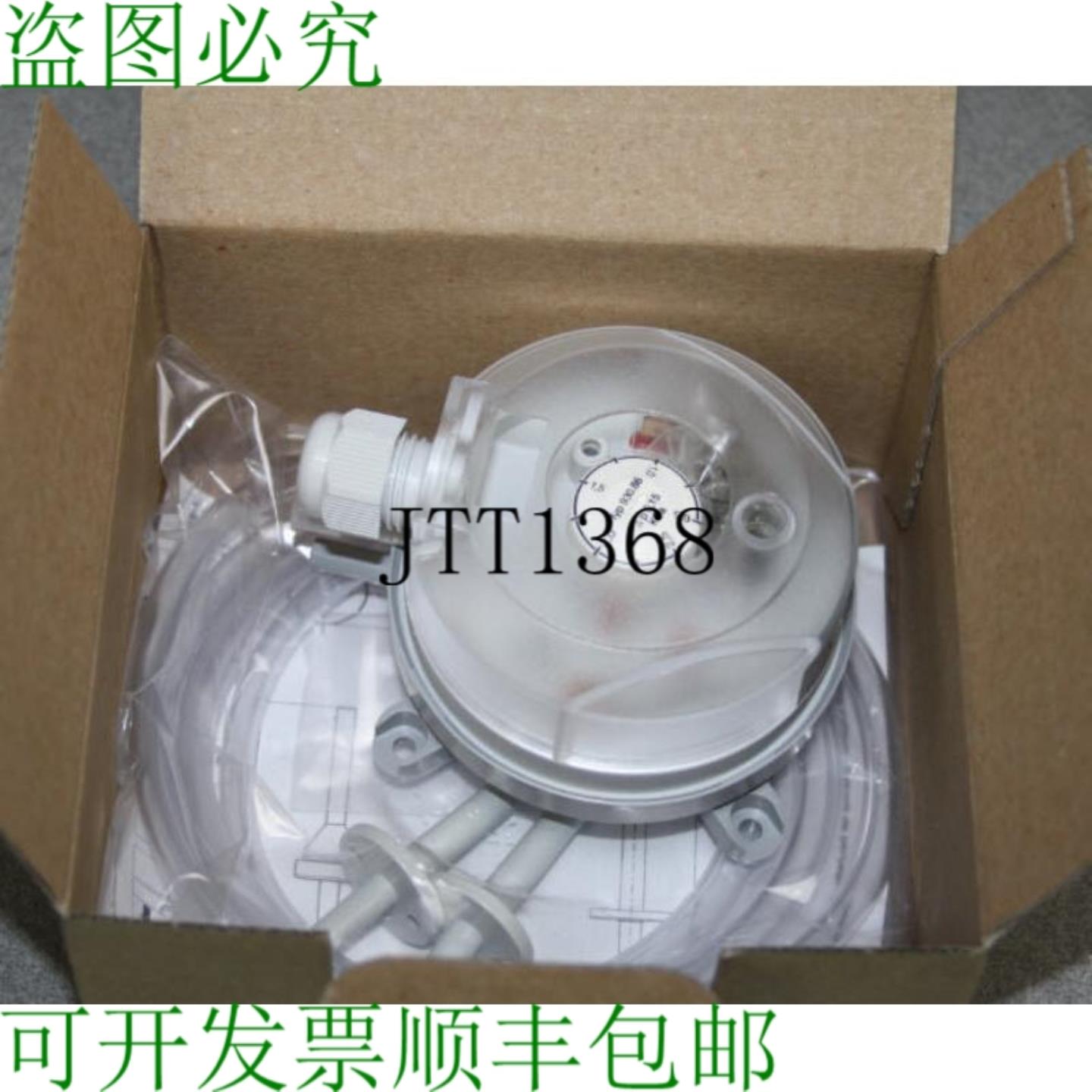 供应调节器 Oppermann 差速器 Tipo DD 56 EvDD86EV Rango