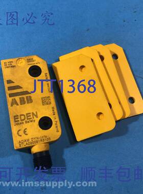 原装供应2TLA020051R5100 安全传感器 USIP