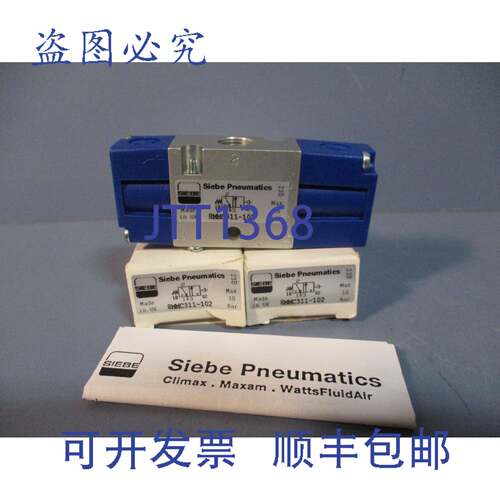 供应件量 2 SIEBE 气动双电磁阀 大 10 BAR 8MMC311-102