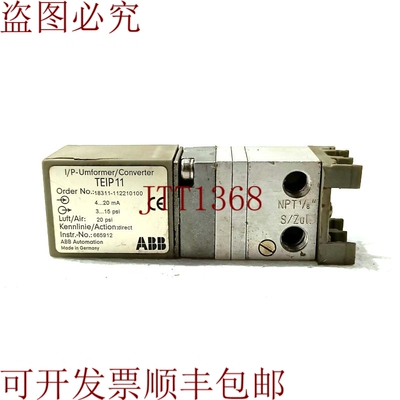 原装供应 I/P 转换器 / 转换器 Teip 11/4-20mA/3-15Psi