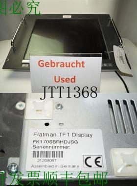 供应IQ 自动化 Flatman TFT 显示屏 FK170SBRHDJSG
