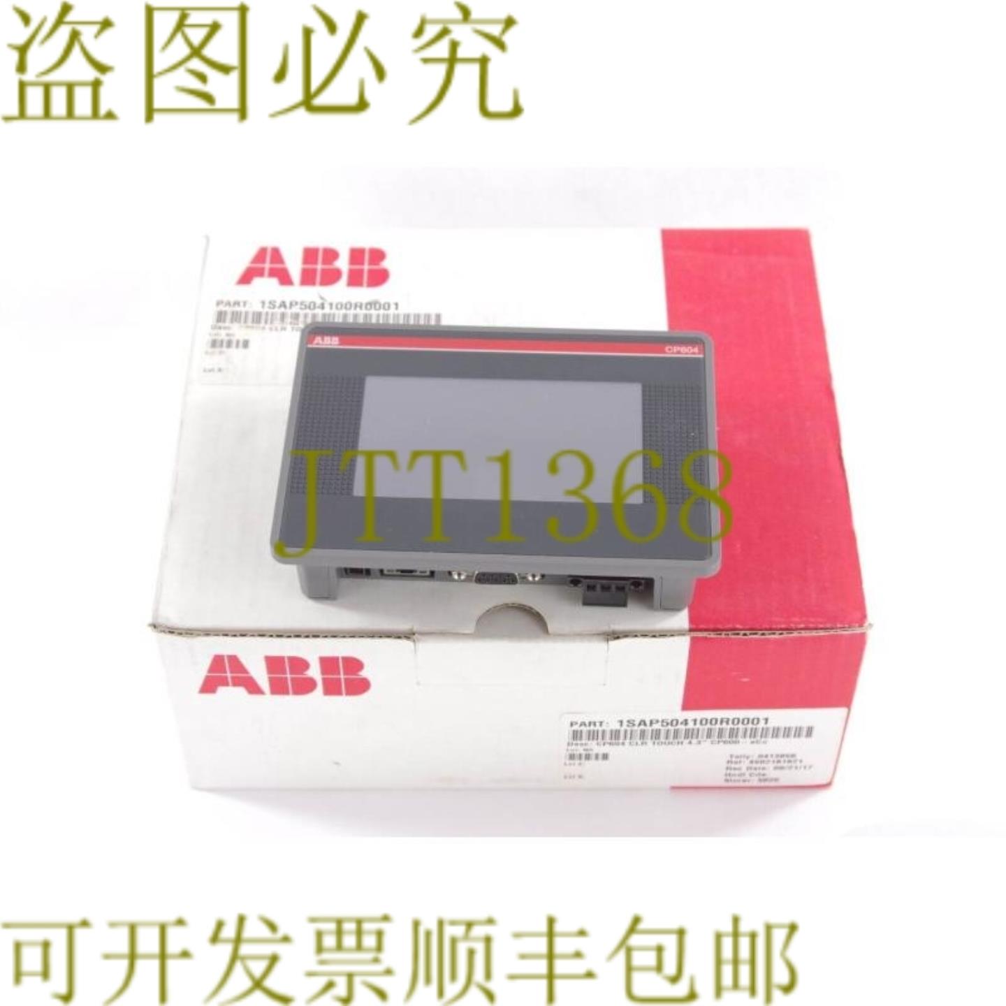 供应 CP604 1SAP504100R0001触摸屏面板