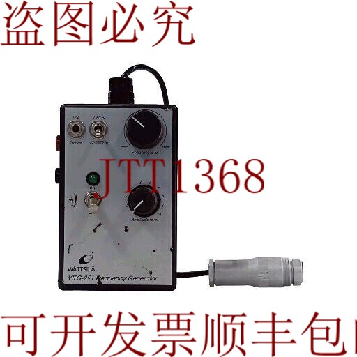 原装供应Wartsila VTFG-291 频率发生器 绘画图片