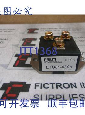 原装供应2 件 ETG81-050A 模块 ETG81050A
