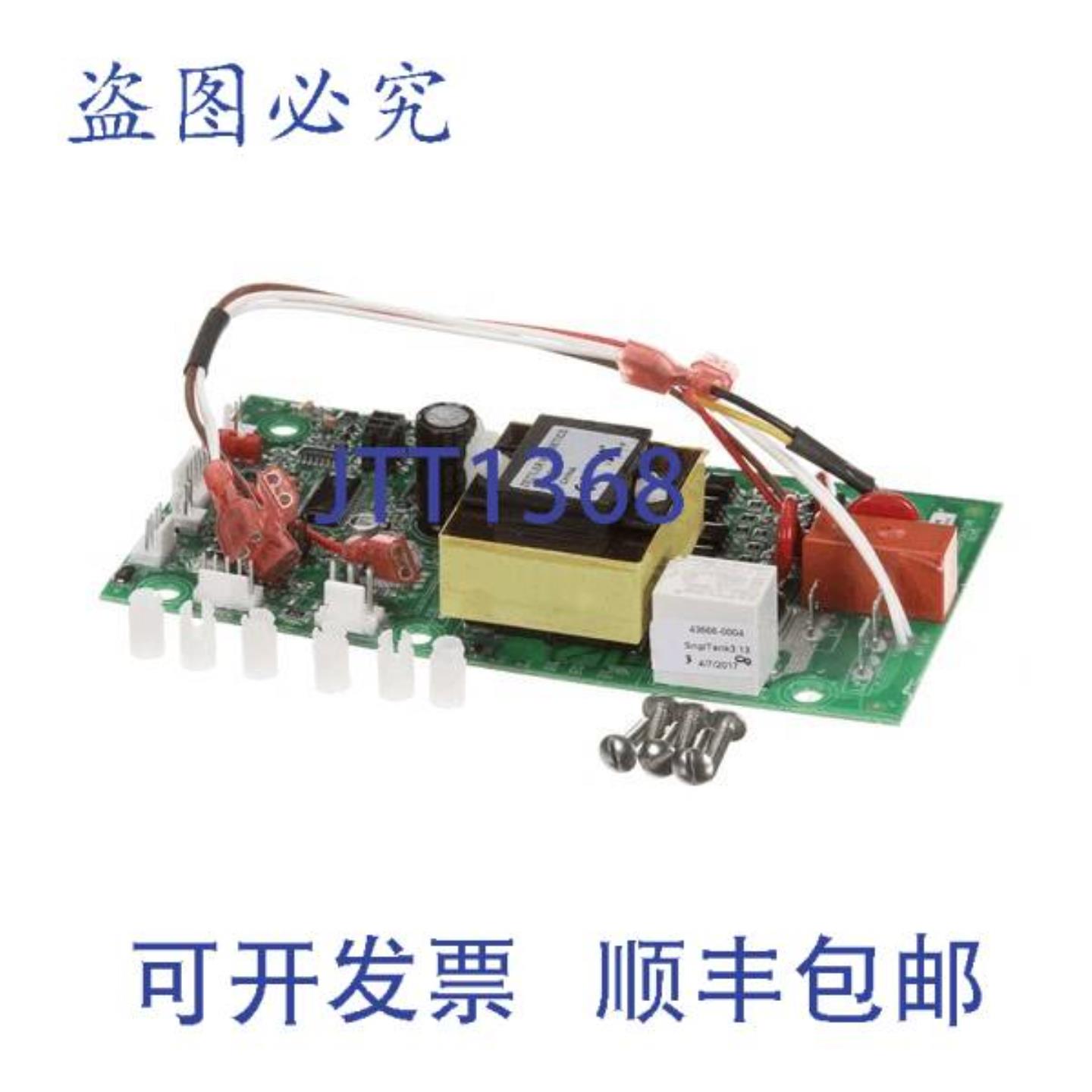 供应BUNN 436661004 KIT CBA My Cafe 120V100V 咖啡机