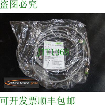 穆尔电子 7000-40341-2340200 连接电缆  未使用