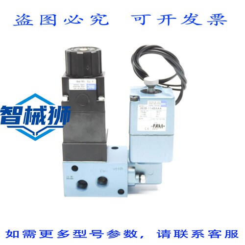 现货供应 MAC 282B-114BAAA 110/120V 150PSI NSNP