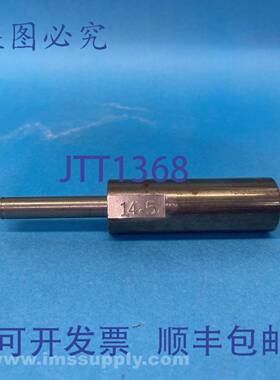 原装供应14.5圆孔打孔USIP