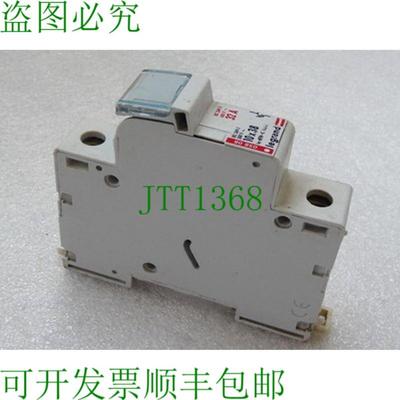 描述 IEC 269-2 安全保护