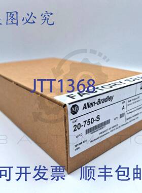 供应20-750-S PowerFlex 750 安全扭矩切断 STO 选件模块