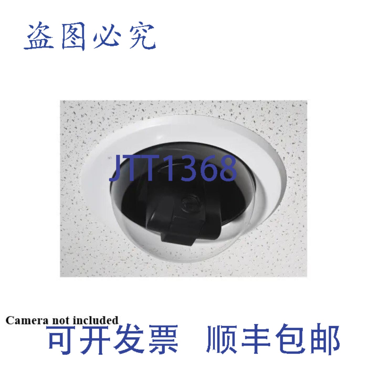 原装供应998-9000-200 DomeVIEW HD 半球型摄像机防护罩, RoboSH
