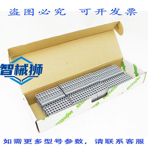 原装供应 41X 281-652 四线穿线端子 51129607