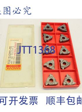 原装供应10x 山特维克 R166.0G-22mm01-550 S10 P10 螺纹切削BLAD