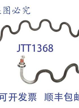 原装供应Carter-Hoffmann 18612-0315 加热元件 1000W 电器