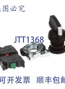 原装供应Groen 128485 开关搅拌器 1/2