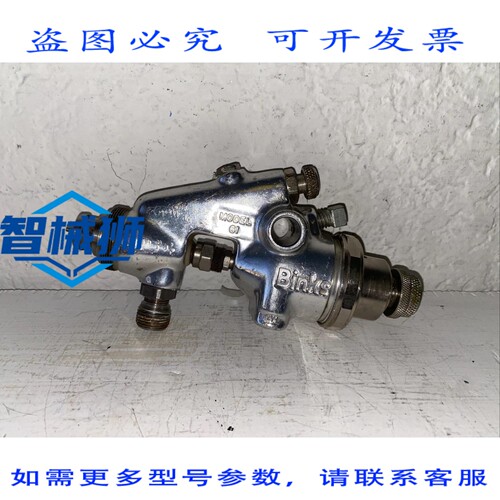 现货供应 宾克斯61型喷漆枪