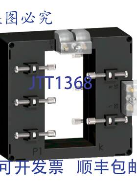 供应METSECT5DE125 热带电流互感器1250A 输入5A 输出