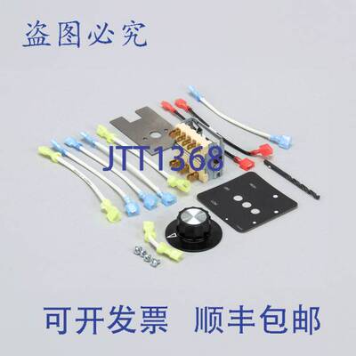 原装供应开关 - Southbend 4440706