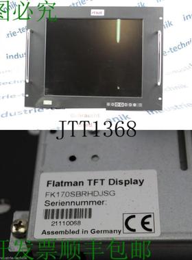 供应Flatman écran TFT FK170SBRHDJSG 潘诺