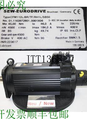 供应Sew Eurodrive CFM112L  Br  Tf  RH1LSB50 伺服电机