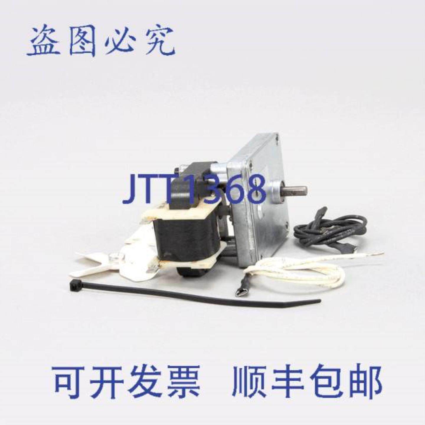 供应电机 120V 1 2U-Y6914  Star Mfg 2U-Y6914