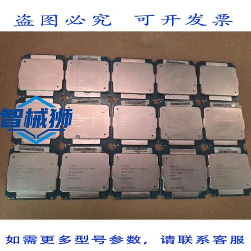 原装供应 至强 E5-2699V3 2.30GHz CPU 15 颗装