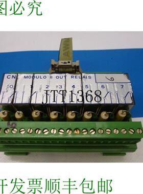 供应Cni Modulo 8 输出继电器 Umk-se 1125 -1 Mzp A 002 47