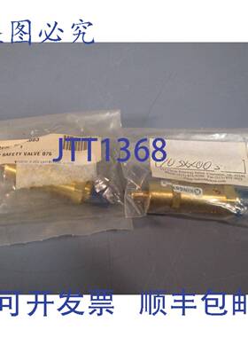供应2 件装金士顿阀门弹出安全泄压装置 14 npt 套装 075psi