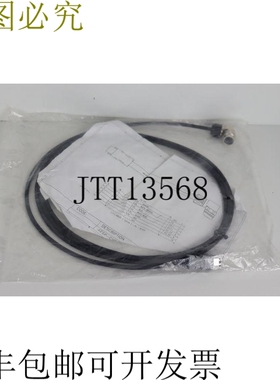 Taiyo Cable 电缆 JZSP-CVP12-03-EE 未使用和 OVP