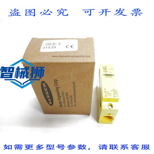 现货供应 BANNER Q85VR3DL 31539 250VAC 3A NSMP