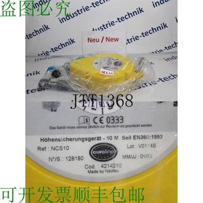 供应Altura Euroline 安全装置 - 10 M 电缆 NCS10 NS 10