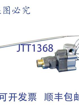 供应恒温器 BJWA 150-400 F  Market Forge 93-0090